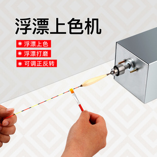 ����Ư��ɫ�C���Ŵ�ɹ��� DIY ��~Ư ��Ư ���� Ưβ ���� Ư��