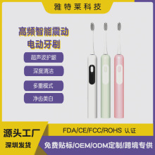 新款电动牙刷成人男女情侣套装软毛舒克官方旗舰店正品送男友礼物