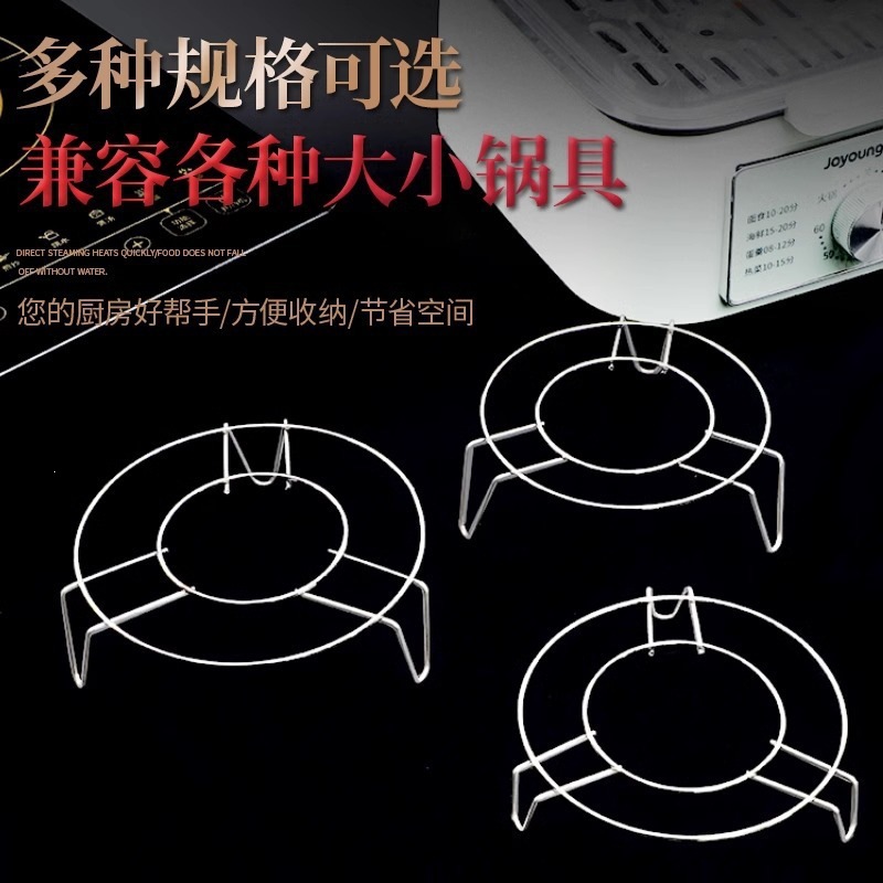 Stainless Steel Steamer Rack 13.5cm Thickened Steaming Stand for Home Steaming key features