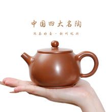 CE2Q广西钦州坭兴陶茶壶紫陶泡茶壶小紫砂壶陶瓷泥兴陶茶具套装家