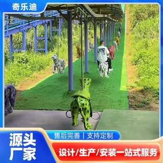 景区文旅飞豹上山 山地新型低空缆车 丛林悬挂链条式观光代步设备