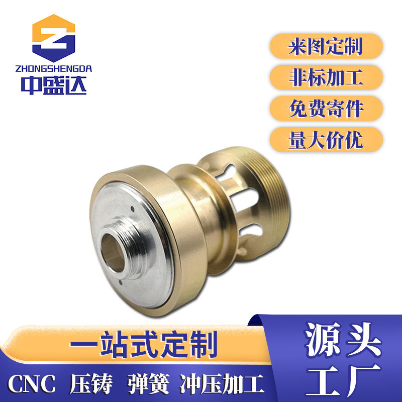 CNC加工电脑锣非标加工 精密五金铝合金手板打样数控车铣厂家直销