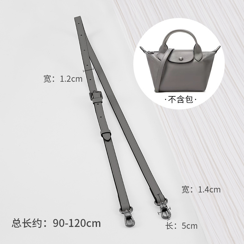 卡曼尼腋下包带替换适用于龙骧小羊皮饺子斜跨改造包肩带单买配件|undefined