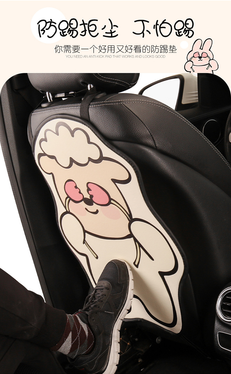 Tulip Biye Small Animal Design Car Seat Back Anti-Kick Pad, Car Seat Anti-Dirt Pad, Universal for All Seasons, Rear Seat