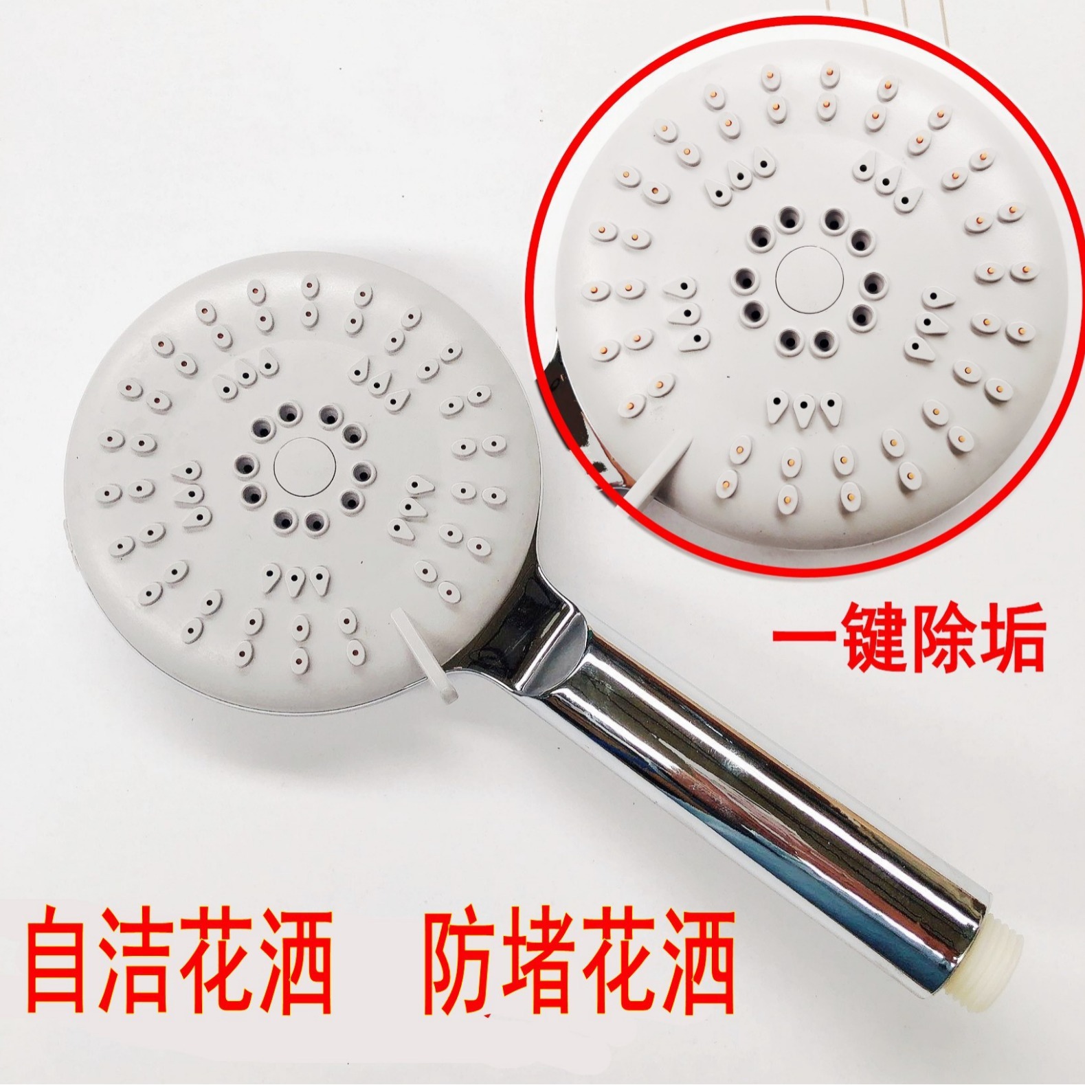 Descaling Shower Head, Three-speed Multi-function Shower Head, One-click Dirt Removal, Anti-clogging, Hand-held Shower Head