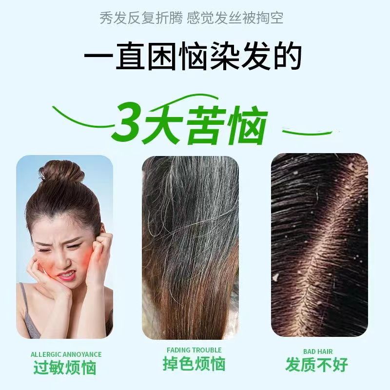 Qianlian ナチュラルブラック染毛剤オイルクリーム白から黒へ非染色頭皮天然植物ナチュラルブラック染毛剤送料無料|undefined