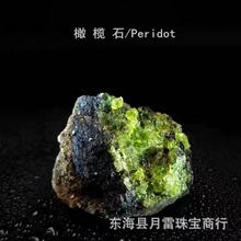 ȻϙʯԭʯˮV[޹UʯV ~쾰ʯ l