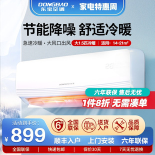 ���|������1.5ƥ��ů���ÿ��{2ƥ�����C3P�ڒ�ʽ׃�lһ����Ч