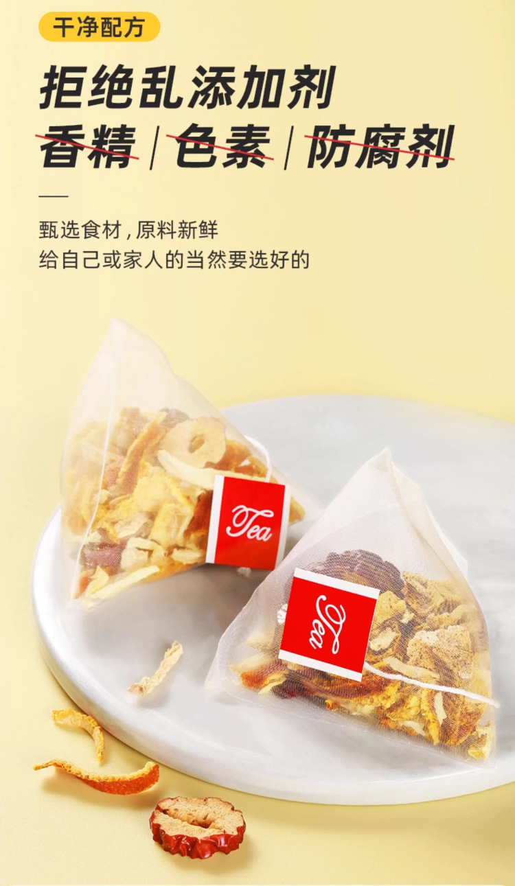 Ginger Jujube Tea Jiang Zao Cha 250g 50 Tea Bags Sugar Free Cold Brewed Blend with Dried Ginger Chen Pi and Red Dates specifications