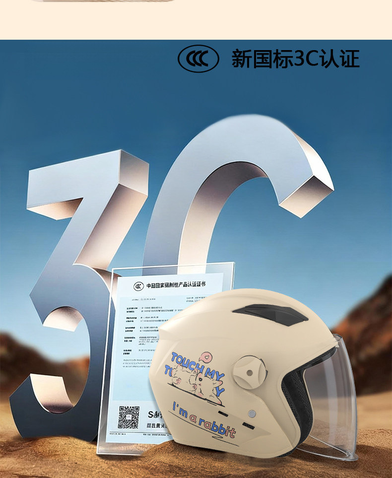National Standard 3C Certified Electric Vehicle Motorcycle Helmet for Men and Women, All-Season Warm and Sun-Proof Half Helmet and Full Helmet Universal Safety Helmet