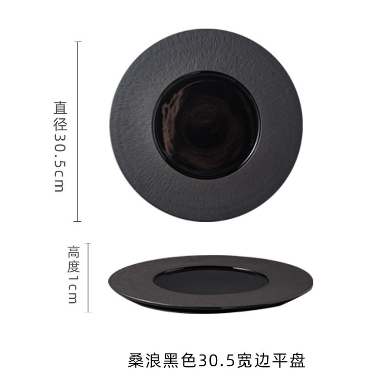 Placa occidental Placa de carne para restaurante y hotel creativo placa plana plato artístico cerámica vajilla Comercio exterior al por mayor