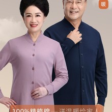 老人纯棉立领开衫奶奶秋衣秋裤套装女中老年人加绒加厚保暖内衣男