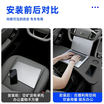 Small Table Board, Car Folding | Car table board
