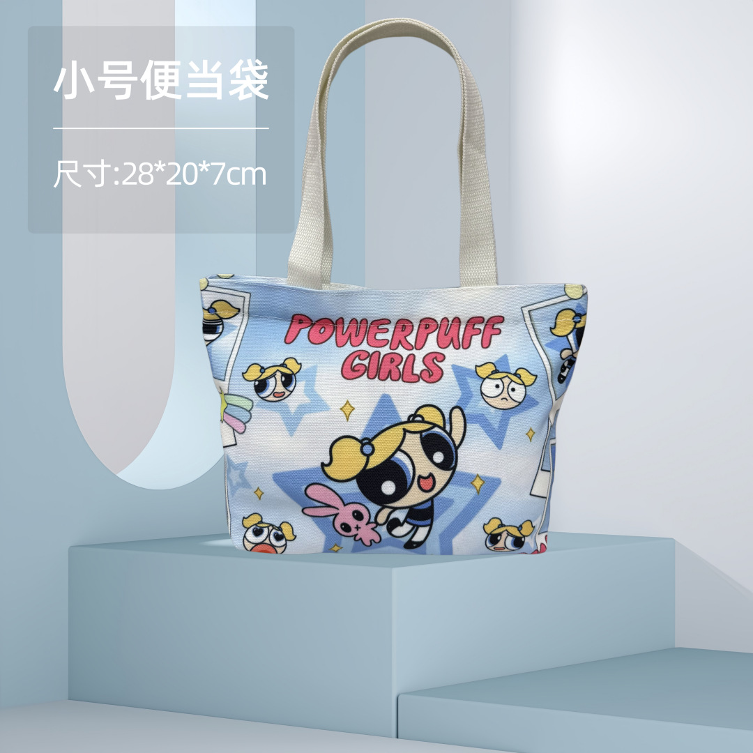 Powers 1; Bolsa de almuerzo pequeña 28*20*7cm