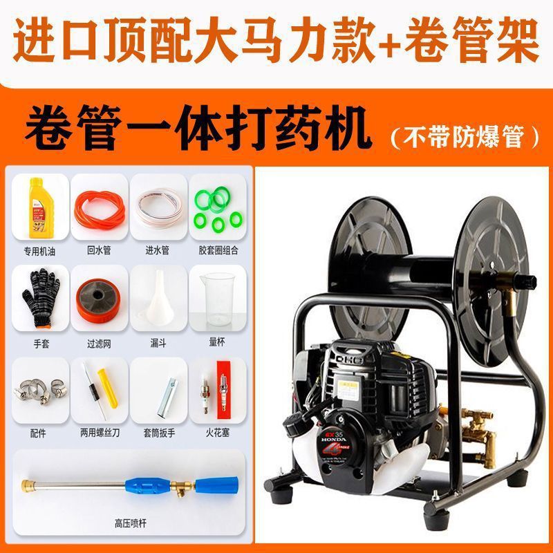 Importación de gasolina pulverizador de tubería rodante portátil todo en uno pulverizador agrícola desinfección automática jardín lavado de automóviles otros