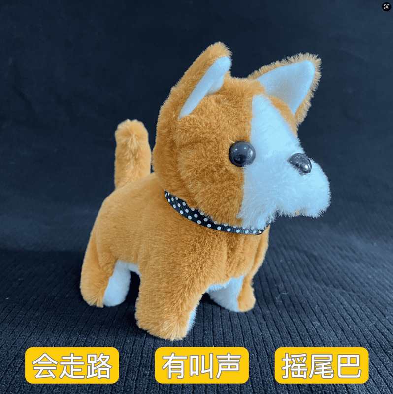 おもちゃの犬子供のおもちゃぬいぐるみ電気おもちゃ歩くシミュレーション犬ロボット犬子供のギフト小さなおもちゃ|undefined