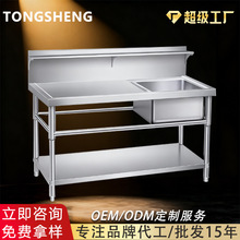 �羳���� 304 ���P�ˮ�ێ�ƽ̨֧������ܸ�ϴ��ϴ�µ��̨ϴˢ