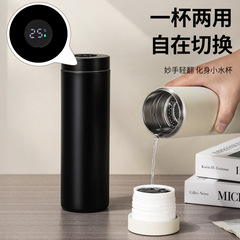 保温カップ卸売 スマート温度表示 304ステンレス鋼 弾丸型カップ 男女兼用 茶葉入れ 断熱 直飲みカップ