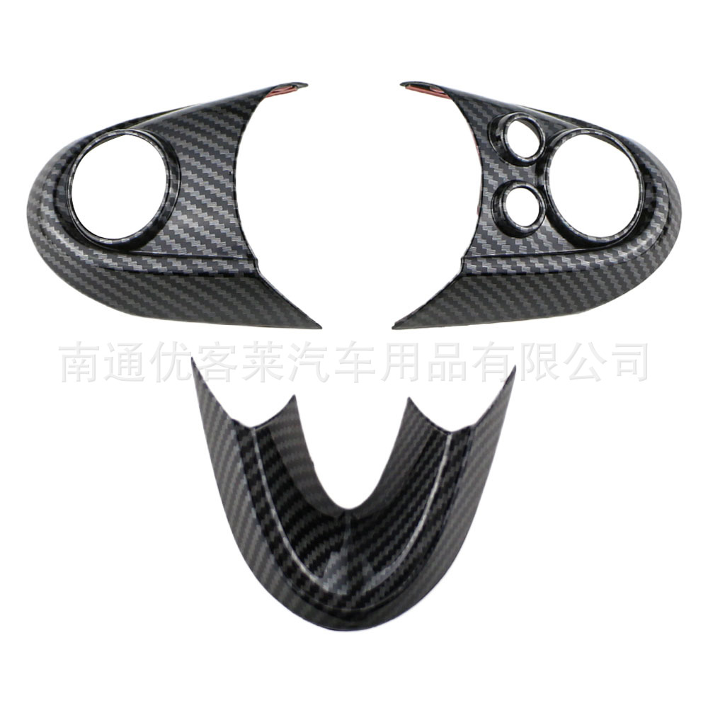 Suitable for BMW Mini Cooper interior steering wheel sequin sticker R55 R56 R61 F60 modified accessories