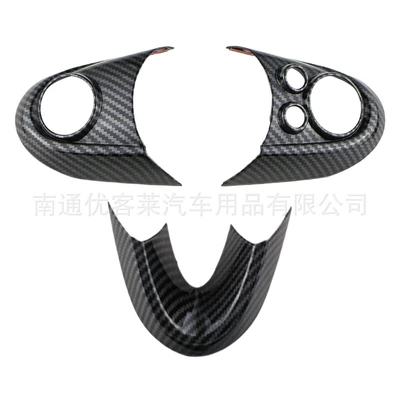 Suitable for BMW Mini Cooper interior steering wheel sequin sticker R55 R56 R61 F60 modified accessories