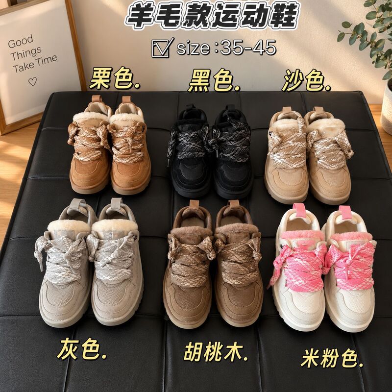 2026 new cross-border Mer series women's snow boots with thick soles, integrated leather and fur, warm and fleece-lined for autumn and winter, casual sneakers 2026 new cross-border Mer series women's snow boots with thick soles, integrated leather and fur, warm and fleece-lined for autumn and winter, casual sneakers
