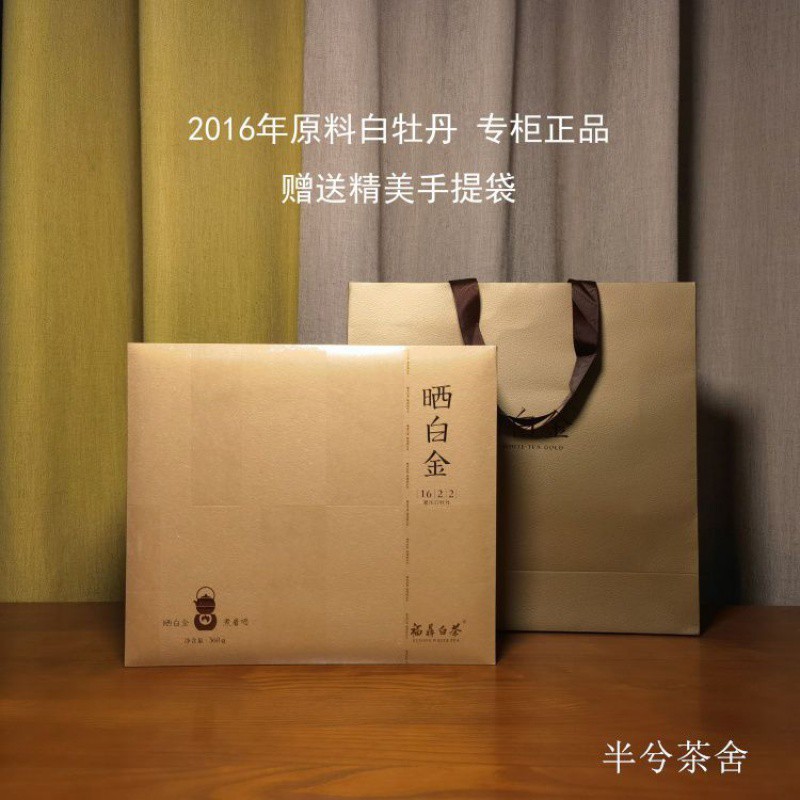 【6년근 모란】1622 백모란 360g