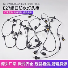 IP65��ˮE27���^�� ���R������ �����Ɍ��b��Դ�� �ɶ���Ҏ��