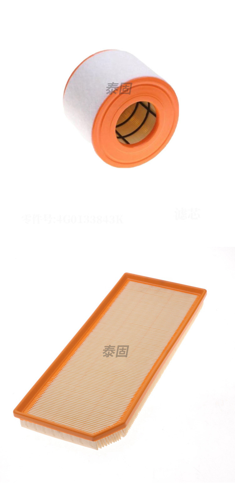 Audi Air Filter Old Model A6L 2.4 16 Model Q7 A4L A3 New Passat V6 3.0 Car Filter