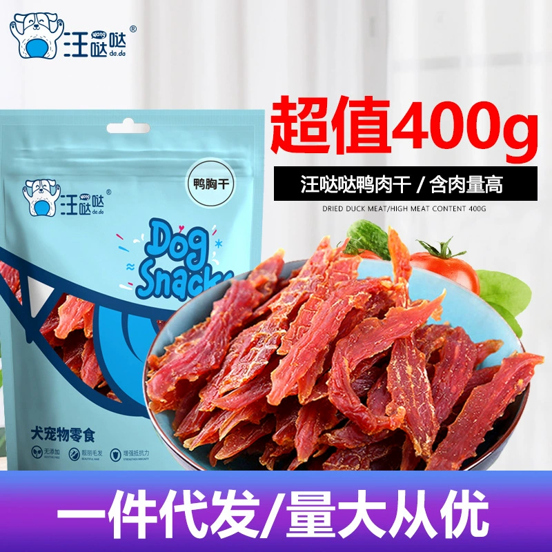 Wang Dada собака закуски 400 г шлифовальные палочки собака укус говядина полосы очистки закуски вяленая утка