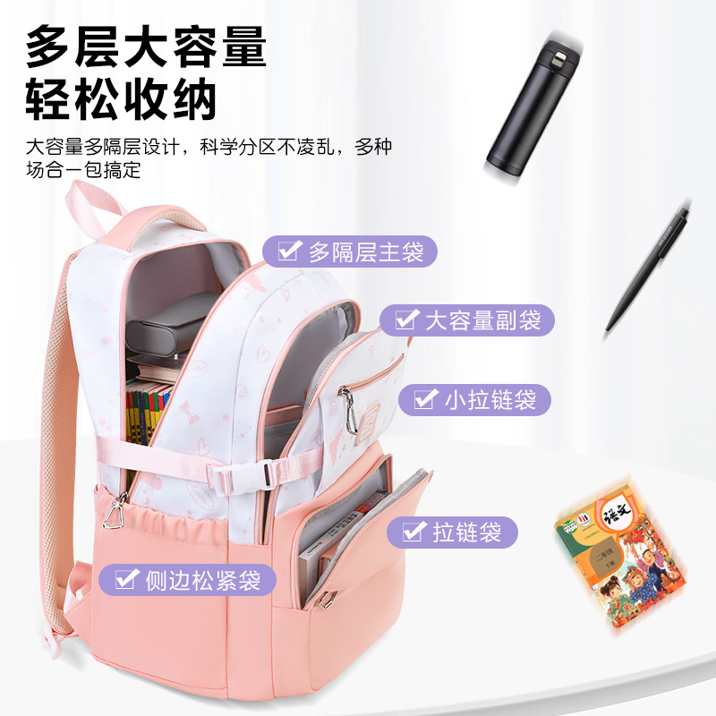 26 nuevas mochilas para estudiantes de escuela primaria, mochila de hombro para estudiantes universitarios, gran capacidad, viaje ligero