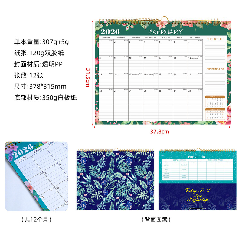 创意日历2026英文版亚马逊爆款挂历12个月倒计时英语桌面简约月历|undefined