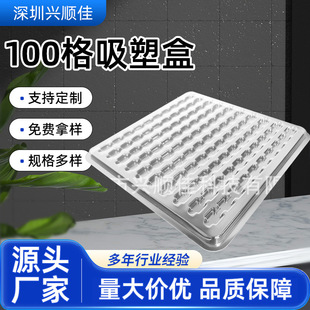 ���N100�������бP��ӮaƷ�����܇���  PET PVC PP PS �ɽ���