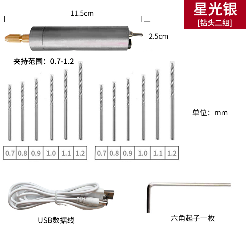 Mini taladro eléctrico doméstico de perlas de goteo de goma taladro de mano de perlas de papel jugar pulido aleación de aluminio mini molienda DIY molienda eléctrica