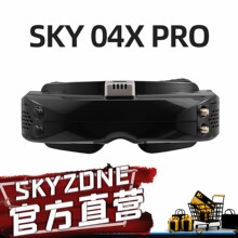 SKYZONE 04X PRO高清DVR眼镜FPV穿越机竞赛模拟内置头追延迟＜8ms