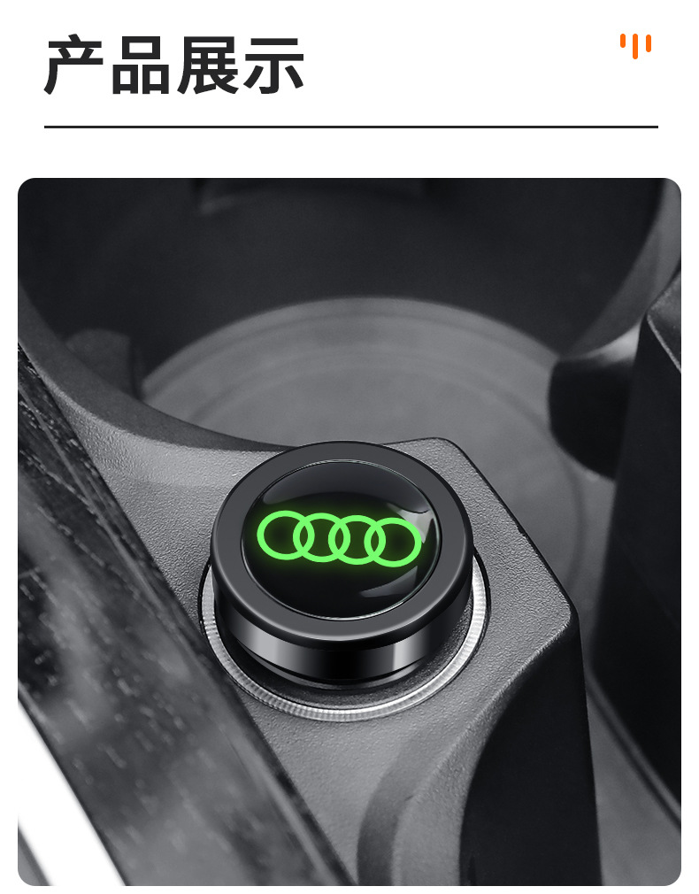 Suitable for Audi A4LA6LA3Q3Q2LQ5L car cigarette lighter dust plug aluminum alloy safety protection cover