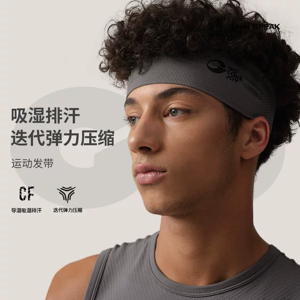 Seamless Knitted Sports Hair Band Men's and Women's Outdoor Cycling Fitness Yoga Running Breathable Sweat-Absorbing Hair Band Headband