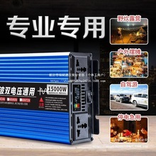 pͨüҲ׃[12V24V48V60V72V݆܇ƿ܇220