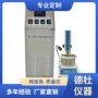 自动恒温szr-10针入度仪