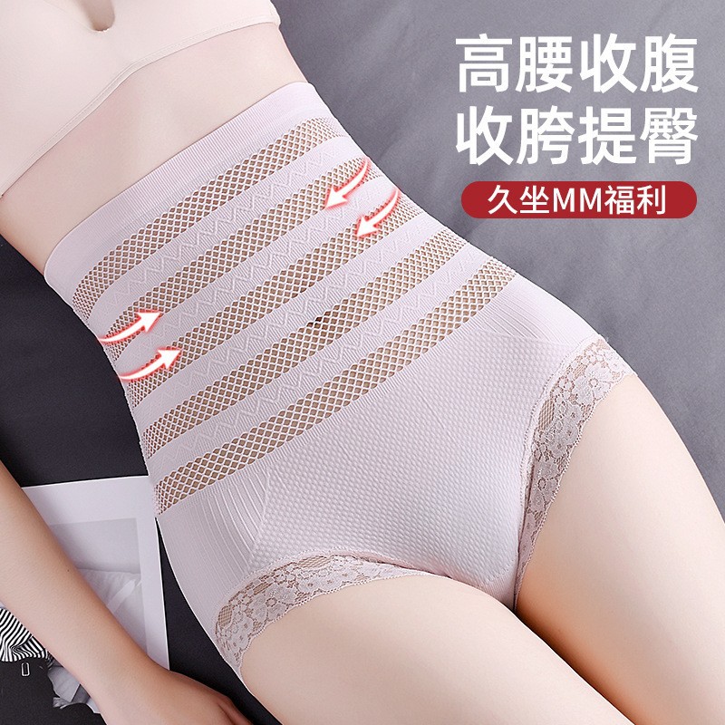 High-waist lace girdle women's high-stretch buttock-lifting breathable hole postpartum tummy control shaping triangle body-shaping pants for women