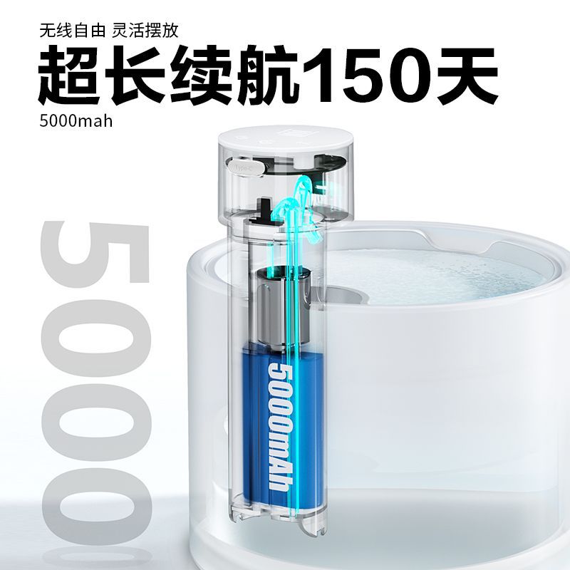 Intelligent ceramic constant temperature water dispenser for pet cats, automatic circulating flow, unplugged, wireless dog drinking water