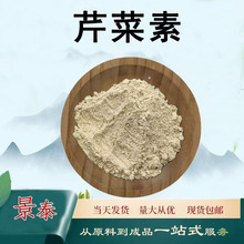 �۲���99%�۲���ȡ���ʳƷ������Ʒԭ��ˮ���Է�ĩ�F؛���]����