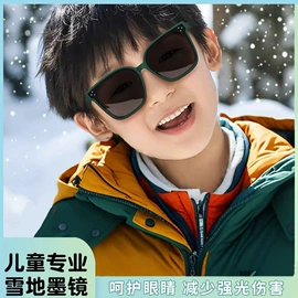 框架眼镜;太阳镜;老花镜