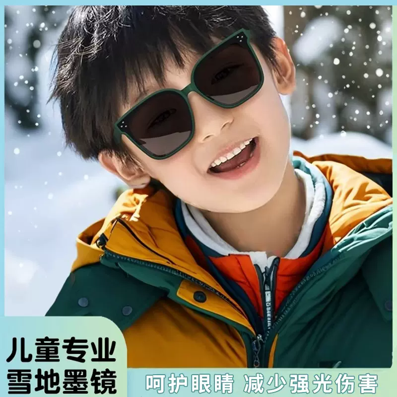 儿童偏光墨镜男童潮酷7045时尚防紫外线小女孩雪地太阳眼镜批发