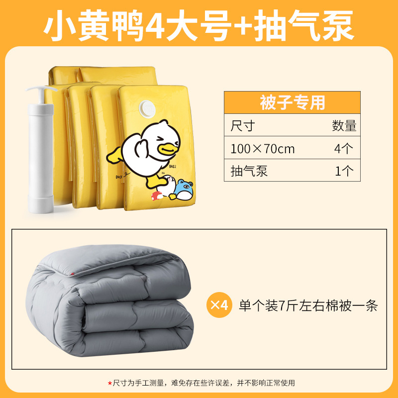 작은 노란 오리 4 큰 손 펌프