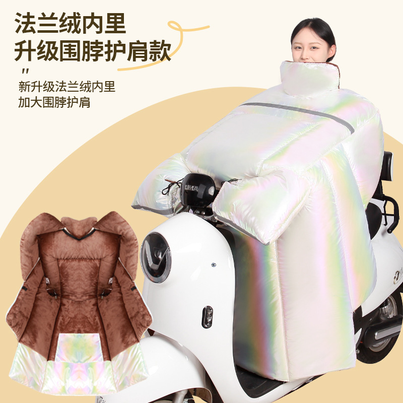 2025年新型電動自転車用防風カバー、冬用裏起毛・厚手、電動自転車用防水・防風・保温カバー|undefined