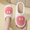 Cute demi-season non-slip slippers indoor, wholesale