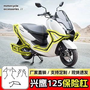 Yamaha Xingying 125 üçün ön və arxa yıxılma əleyhinə skuter bamperi