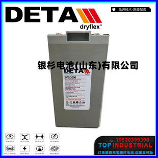 �yɼ���ܼ��z�w��늳�DETA��20OPzV2500늳�2V2500AHˮ�վ�ƿ