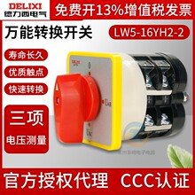 �f���D�Q�_�PLW5-16YH2/2 4�n2���Դ����늉����ГQ�y��