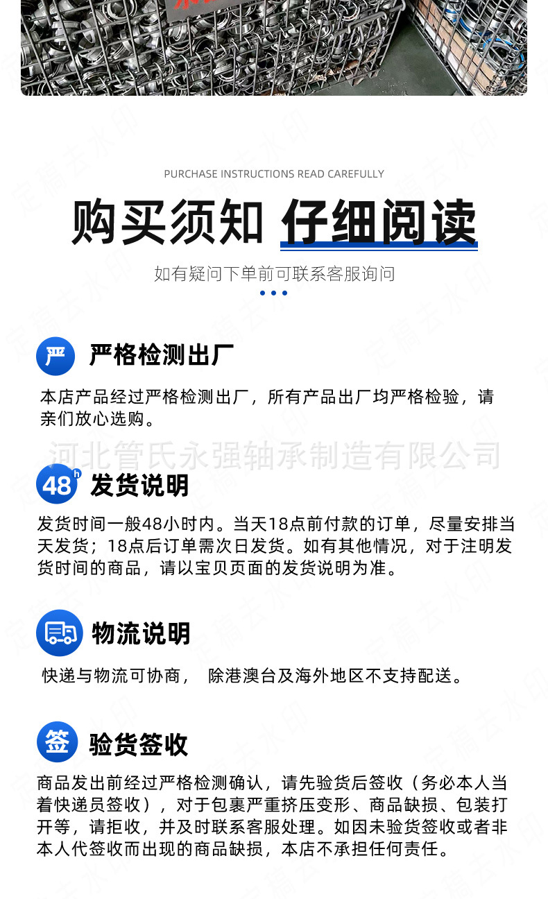 详情_10